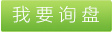 阻燃母粒，抗菌母粒，抗靜電母粒，功能色母粒，抗靜電母粒價(jià)格，抗菌母粒特點(diǎn)，阻燃母粒哪里好 